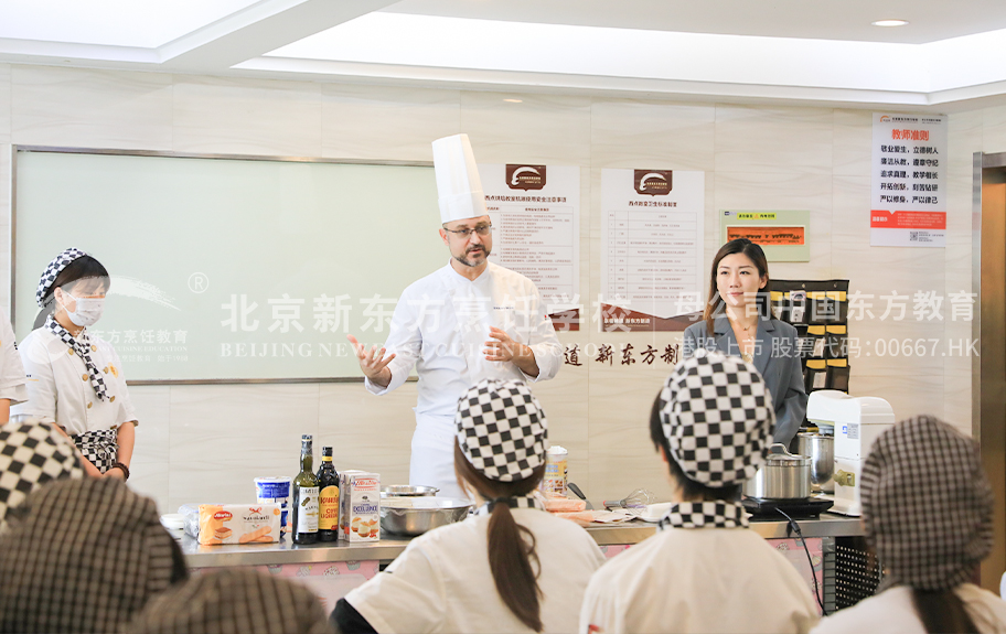 男C女的软件北京新东方烹饪学校-学生采访